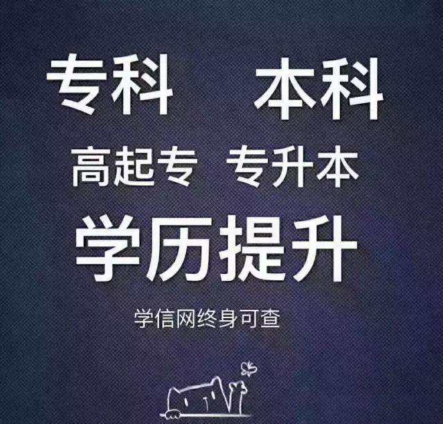 什么是学位，学位与学历有什么区别？