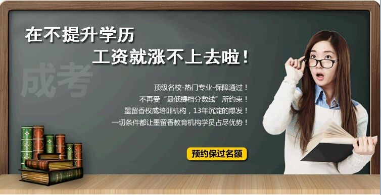 学历是什么？为什么需要学历？