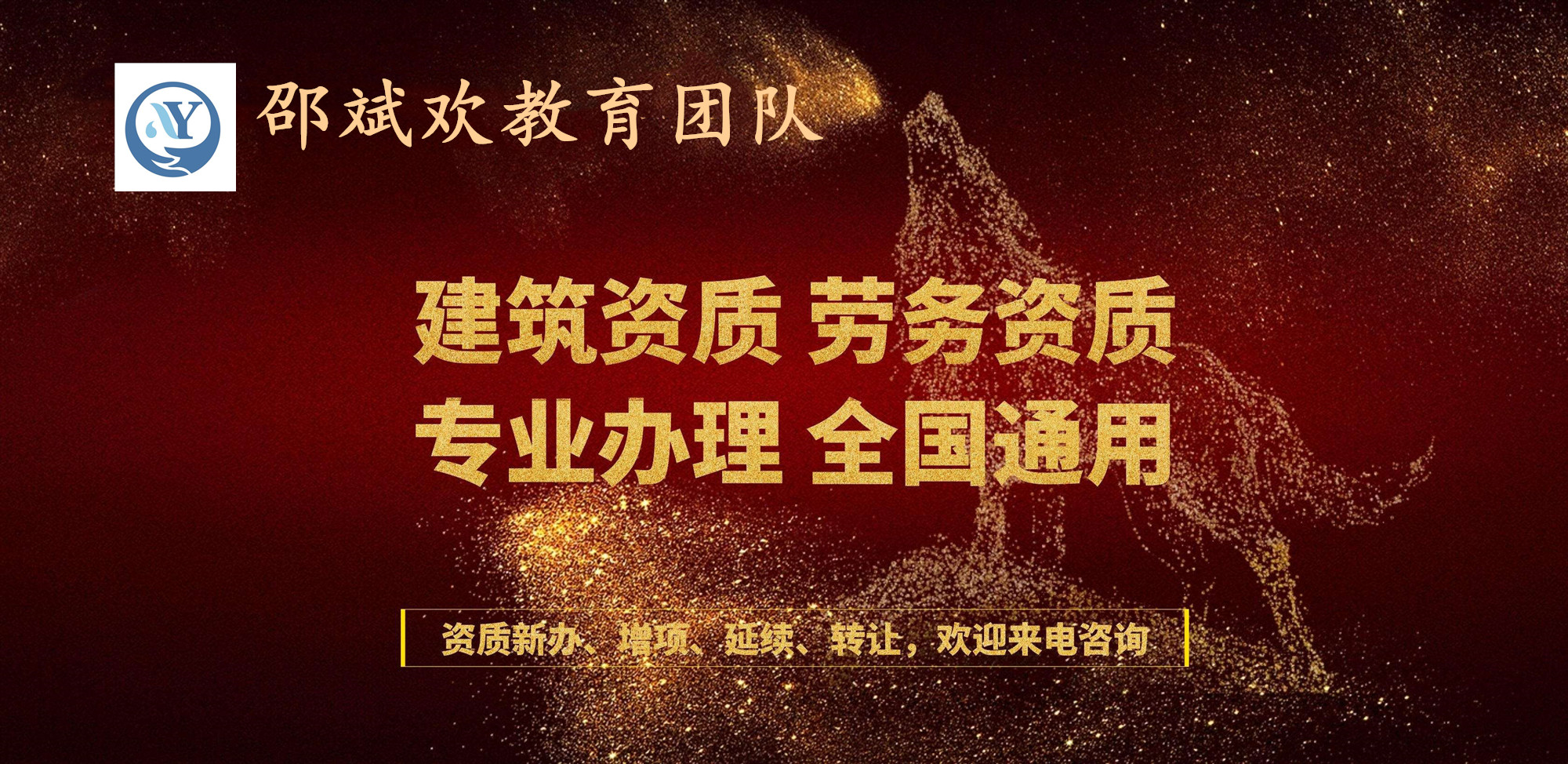 湖北省建设厅武汉哪里可以办理市政工程总包三级