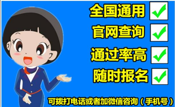 2020年湖北人力资源管理师怎么进行报考