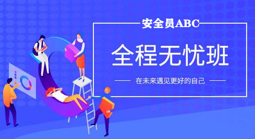 2021年湖北安全员ABC考试一次通过率大吗？