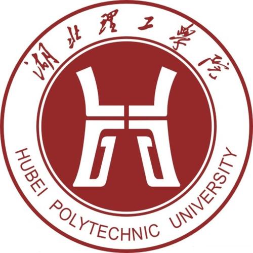 湖北理工学院.jpg