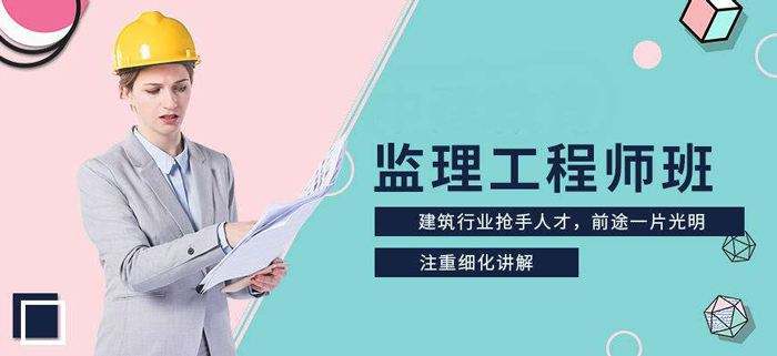 湖北省关于2020年度监理工程师职业资格考试工作的通知