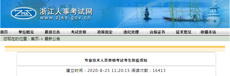 这3省二建成绩有效期有变，以下4种情况，已取得合格成绩可延长1年