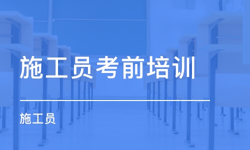 2020年湖北八大员什么时候考试？在哪里报名？