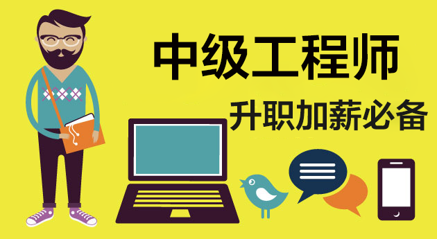 2020年湖北省申报中级职称评审哪个机构靠谱？