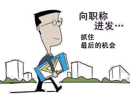 获得中级工程师职称到底有什么用？用处可大了