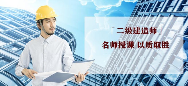 2021二建市政案例干货，城镇道路必背简答14道