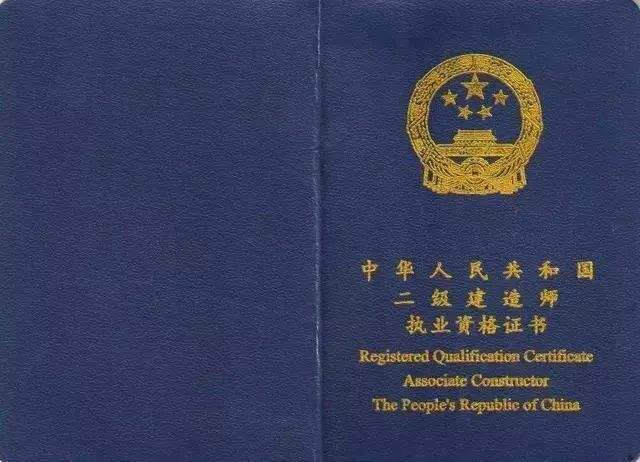 浅谈2020二级建造师市政专业考后心得与体会