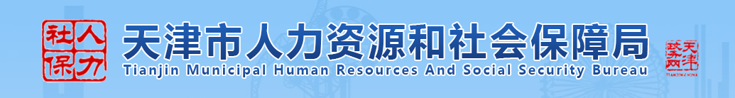 关于网上办理2020年度我市二级建造师资格证书 （含增报专业）邮寄手续的通知