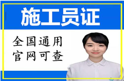 建设厅七大员证书有什么作用？报名条件是什么？