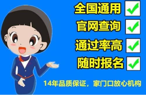 2021年建设厅建筑七大员报考须知