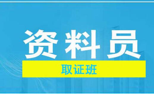 资料员在工地上重要吗？任何人都可以担任资料员？ 