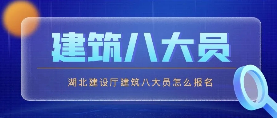 建设厅七大员怎么查询真伪可以全国联网查询吗